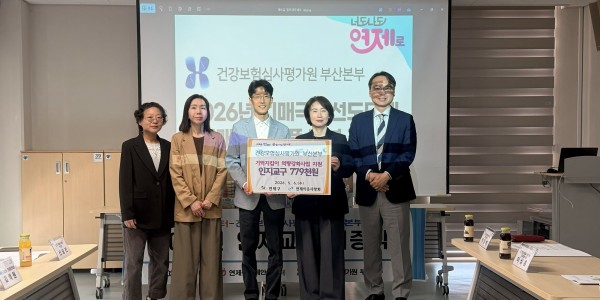 심평원 부산본부, 치매안심센터와 치매 돌봄 실천 박차