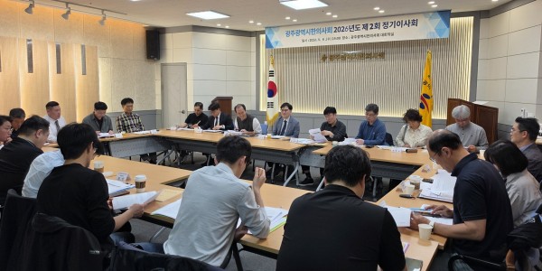 광주지부 이사회, “한의난임사업 공유 등 신규 사업 점검”