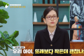 대구한의대한방병원 이지홍 교수, 소아청소년 올바른 성장관리 안내
