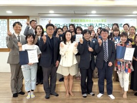 “日관광객 사로잡은 K-한의약”…수성구한의사회, 한의학 매력 각인