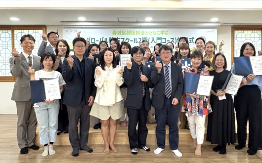 “日관광객 사로잡은 K-한의약”…수성구한의사회, 한의학 매력 각인