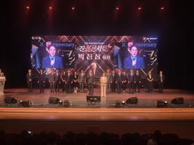 효사랑메디컬그룹, 창립 20주년 기념식 및 ‘진그룹’ 비전 선포식 성료