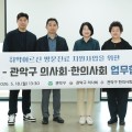 관악구, 취약어르신 방문진료 본인부담금 지원