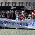 情이 가득한 인천시한의사회…한의 공공의료 확대 박차