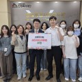 대구 이음한의원, 범물종합사회복지관에 후원금 200만원 전달