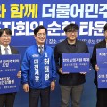 대전시한의사회, 허태정 시장 후보에 ‘대전형 한의건강돌봄 모델’ 제안