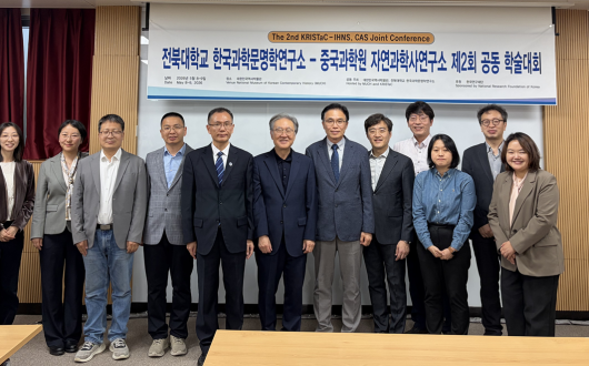 “조선의학 인식 구조는 판단 중심 AI 시대의 핵심 자산”