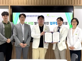 융합한의학회-채움생 원외탕전, 한약 제형 연구·조제 고도화 맞손