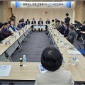 강원특별자치도한의사회, 도내 필수의료·지역의료 강화 방안 모색
