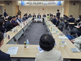 강원특별자치도한의사회, 도내 필수의료·지역의료 강화 방안 모색