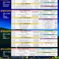 4개권역 전국한의학학술대회 본격 시동  “호남권” 역대급 라인업으로 컴백!