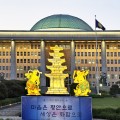 “K-Medi, 글로벌 비대면진료 허용”…외국인환자 사전·사후관리 활로