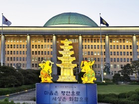 “외국인환자 비대면진료 허용”…K-Medi 글로벌 사전·사후관리 활로