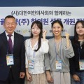 “막연했던 개원, 현실이 되다”…여한의사회, 예비 개원의 실무 해법 제시