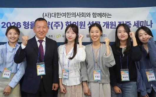 “막연했던 개원, 현실이 되다”…여한의사회, 예비 개원의 실무 해법 제시