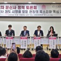 ‘문신사법’ 시행 D-1년 ‘혼란’…문신기 분류 논란에 복지부 자문단도 무산