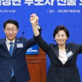 더불어민주당, 조정식 국회의장·남인순 부의장 후보 선출