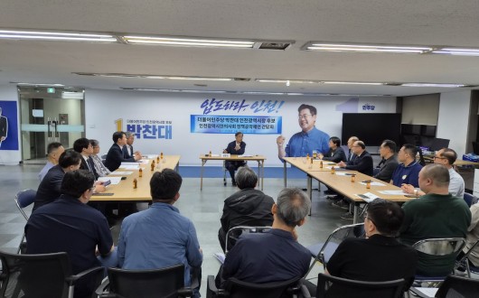 인천 지역의 한의 공공의료 확대를 위한 방안은?