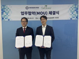 대한융합한의학회, 동서의학 융합 및 국제 협력 기반 마련