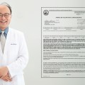 황만기 원장, ‘키 성장 촉진 한약 조성물 제조방법’ 미국 특허 등록 승인