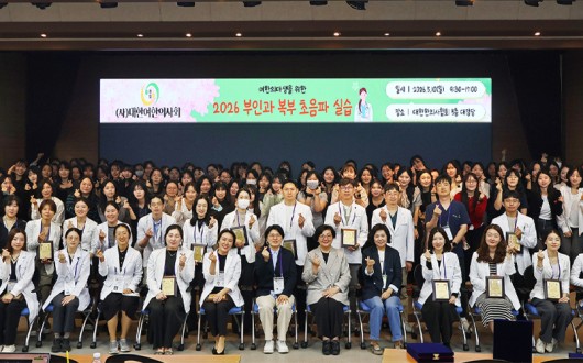 “프로브 잡은 미래 여한의사들”…부인과 한의진단 외연 확장