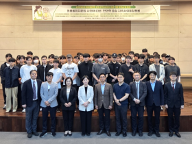 “통합돌봄 시대, 지역사회의 한의학 역할 확대해야”