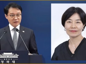 복지부 1차관에 현수엽 전 한의약정책과장 위촉