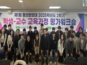 학생 참여 기반한 교육과정 평가의 선순환 시스템 구축