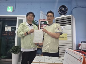 “한의사-물리치료사의 협업으로 부산 통합돌봄 선도한다”