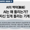 시니어 한의(韓醫) 리포트 ②