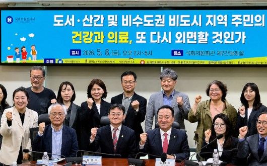 농어촌 어르신, 근골격계 질환에도 생업 지속…“의료취약지 특별법 필요”
