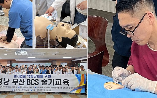“메스 든 한의사”…욕창 ‘변연절제술’까지 한의재택의료 고도화