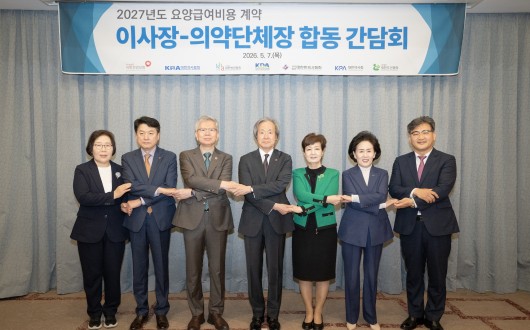 건보공단과 의약단체 입장차 뚜렷…험난한 수가협상 예고