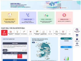 비급여 가격 비교부터 입원 질병의 진료비 정보까지 한눈에