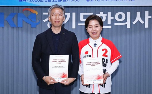 “정약용 실학·웰니스 결합”...양향자 경기도지사 후보에 3대 정책 제안