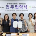 “여한의사 경력 공백 줄인다”…한의·IT·법조계 ‘동행’ 시작