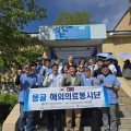 “몽골 현지인에게 안전하고 따뜻한 한의 인술 전하다”