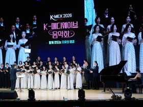 한의사들의 하모니···국제 무대를 수놓다