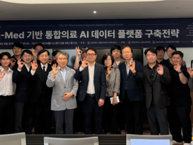 원광대한방병원·카카오헬스케어, “K-Med AI 데이터 플랫폼 구축 추진”