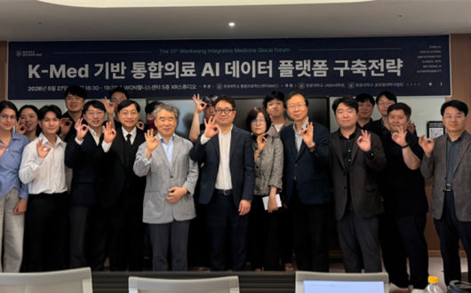 원광대한방병원·카카오헬스케어, “K-Med AI 데이터 플랫폼 구축 추진”