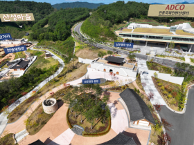 경북한의사회 6월21일 보수교육, ‘경북 주요 도시 투어’ 첫 도입