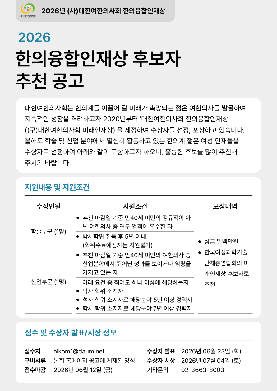 KakaoTalk_20260528_102842956.png