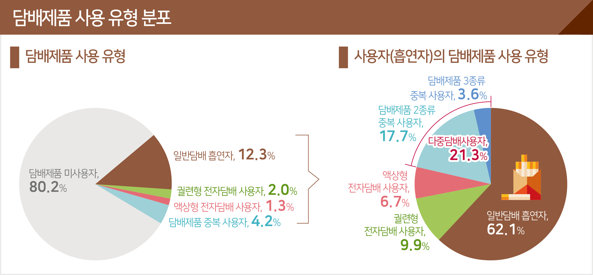 담배2.png