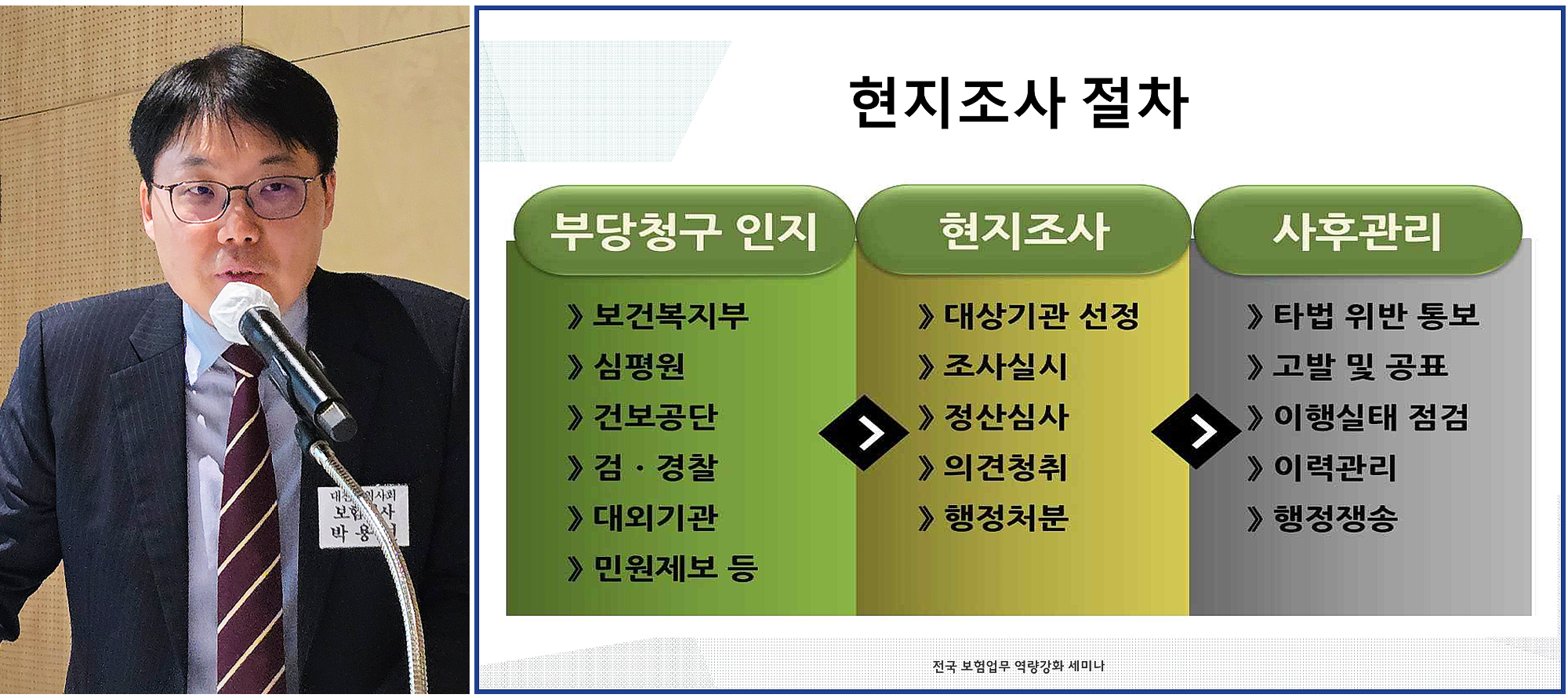 발제3.jpg