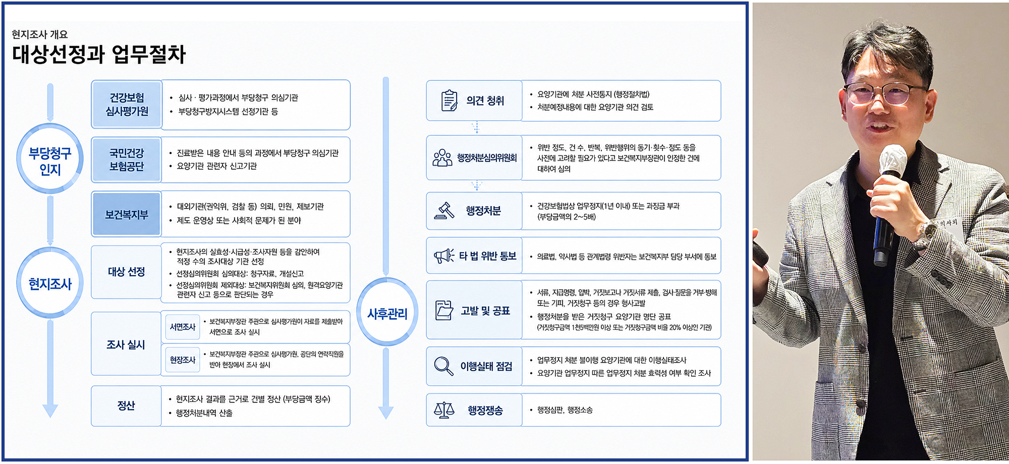 발제4.jpg