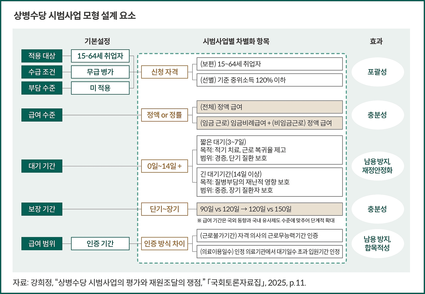 표1.jpg