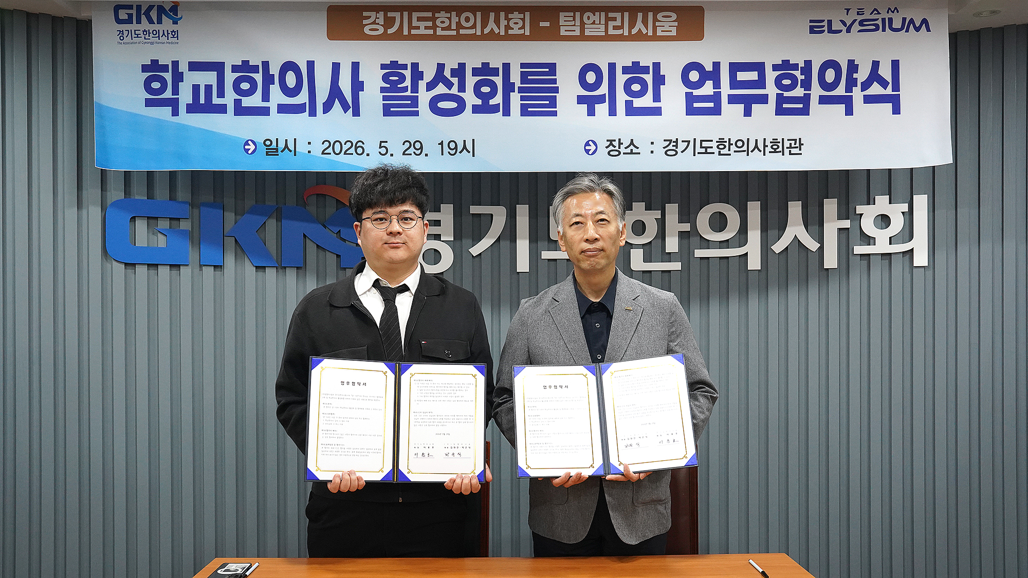 경기지부1.jpg