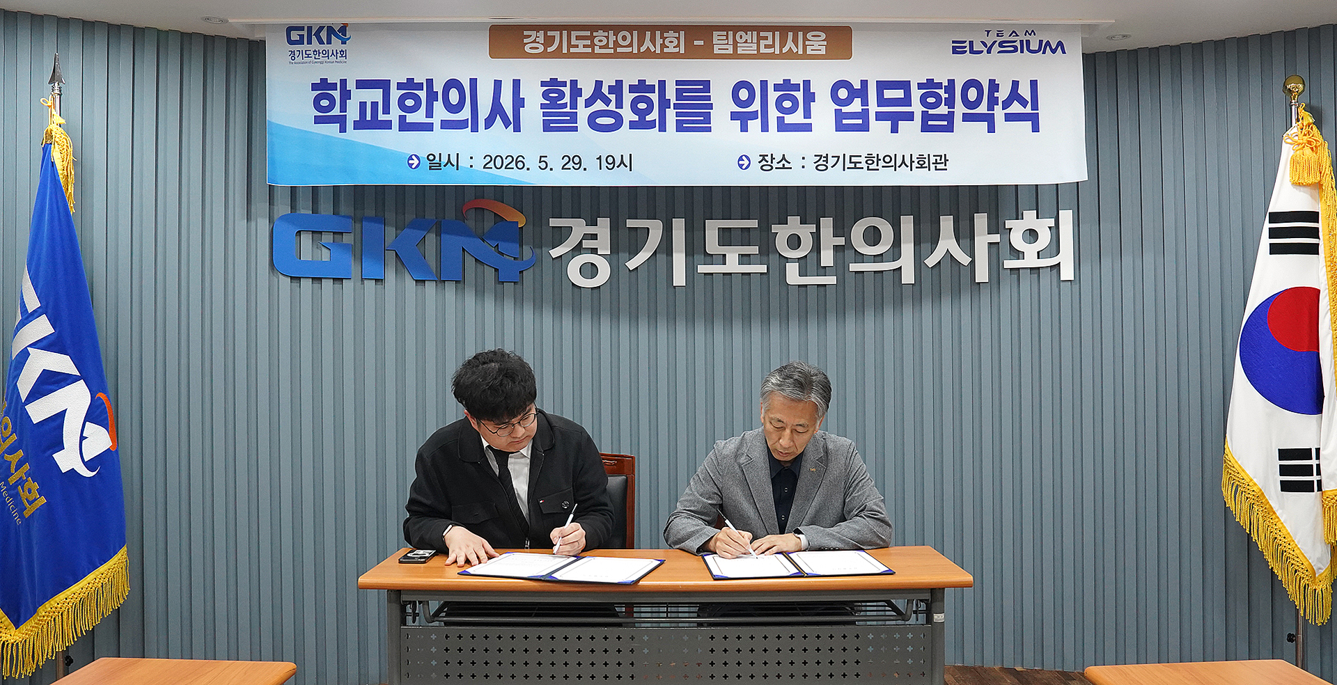 경기지부.jpg
