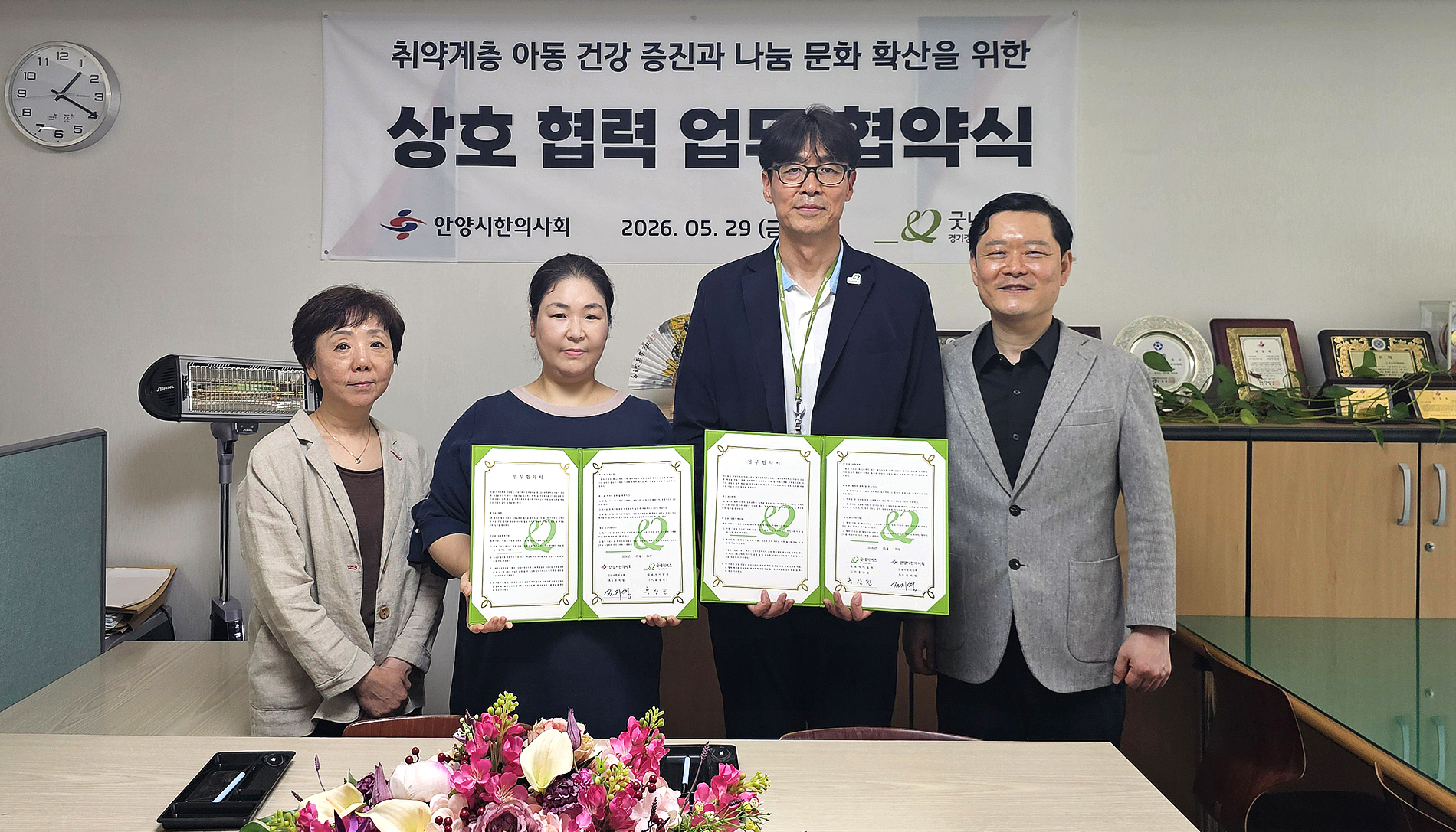 안양시분회1.jpg