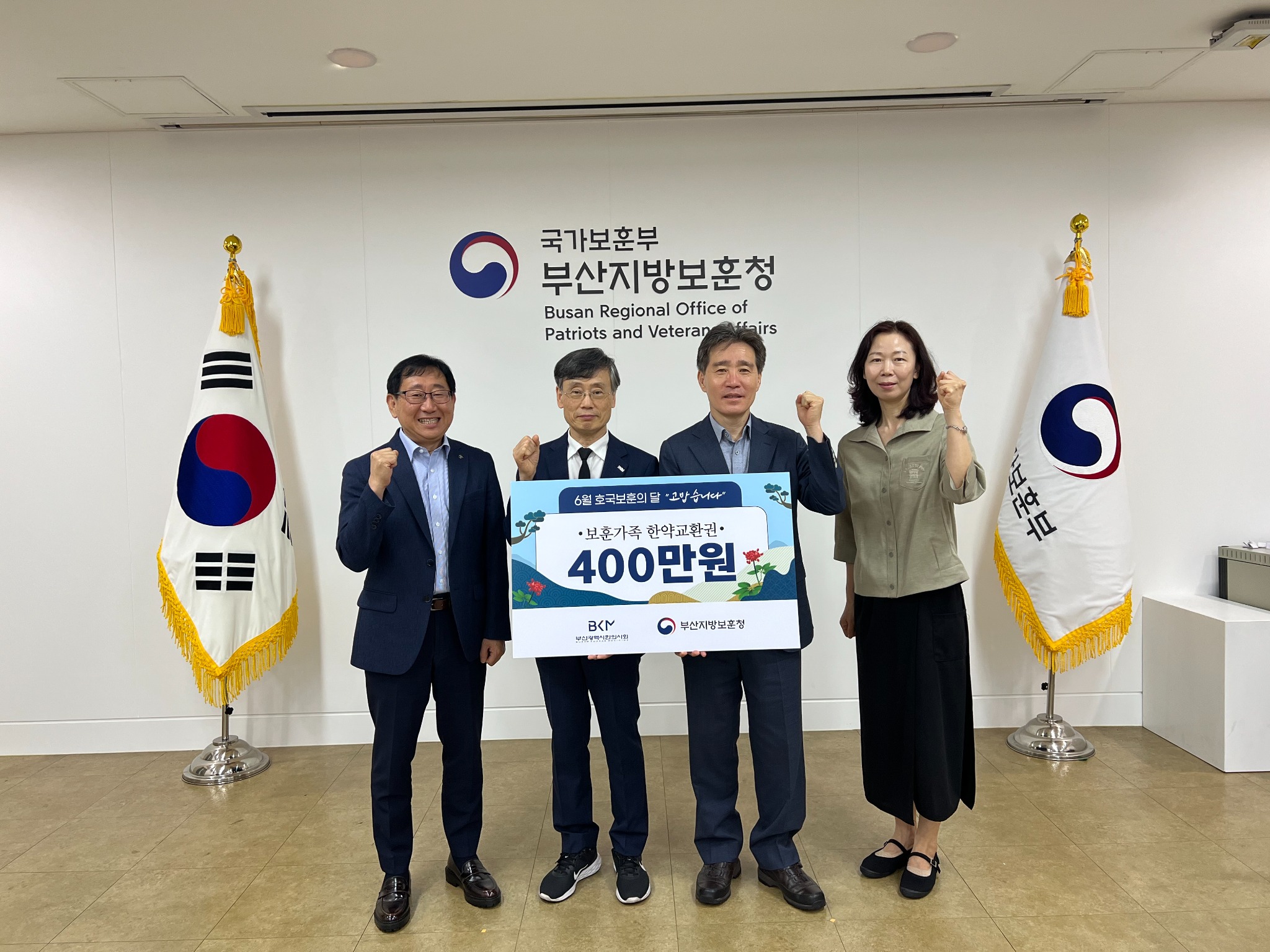 보훈1.jpg